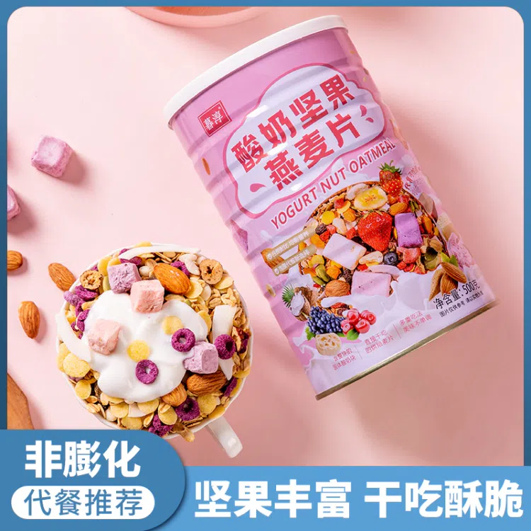 Granola (Ready to Eat)